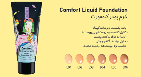 Bottom Banner Callista