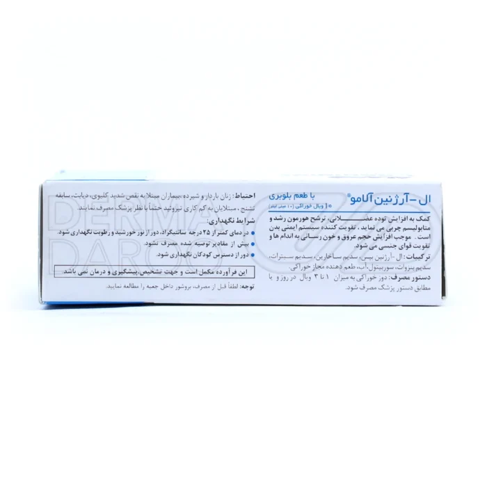 ال آرژنین خوراکی آلامو، با میکروکریستالین سلولز، محرک هورمون رشد، تقویت عضلات، بهبود اختلال نعوظ.