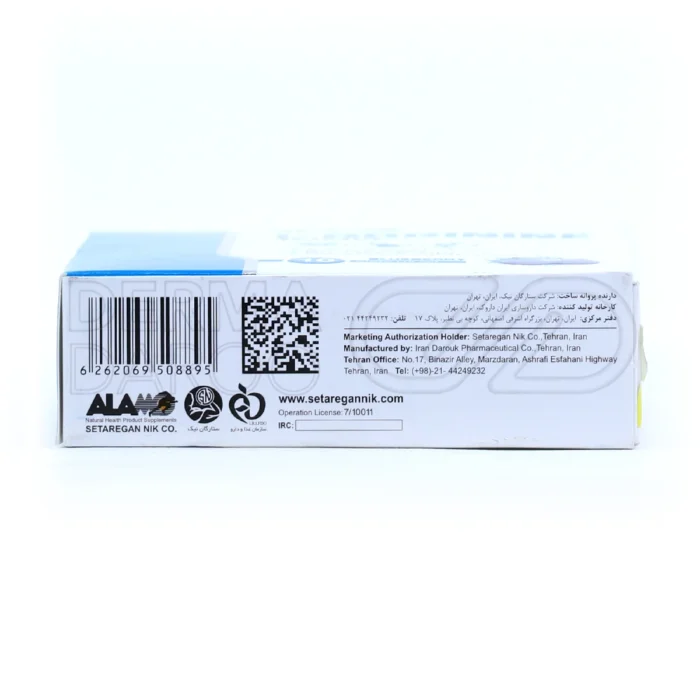 ال آرژنین خوراکی آلامو، با میکروکریستالین سلولز، محرک هورمون رشد، تقویت عضلات، بهبود اختلال نعوظ.