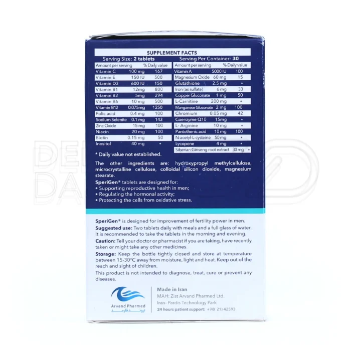 مکمل اسپریژن، حاوی ویتامین C و E، تقویت سیستم ایمنی و باروری مردان.