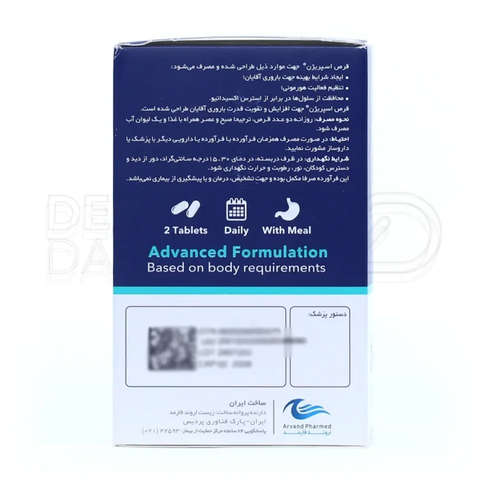 اسپریژن اروند، حاوی جینسینگ و زینک، تقویت باروری و سلامت هورمونی مردان.