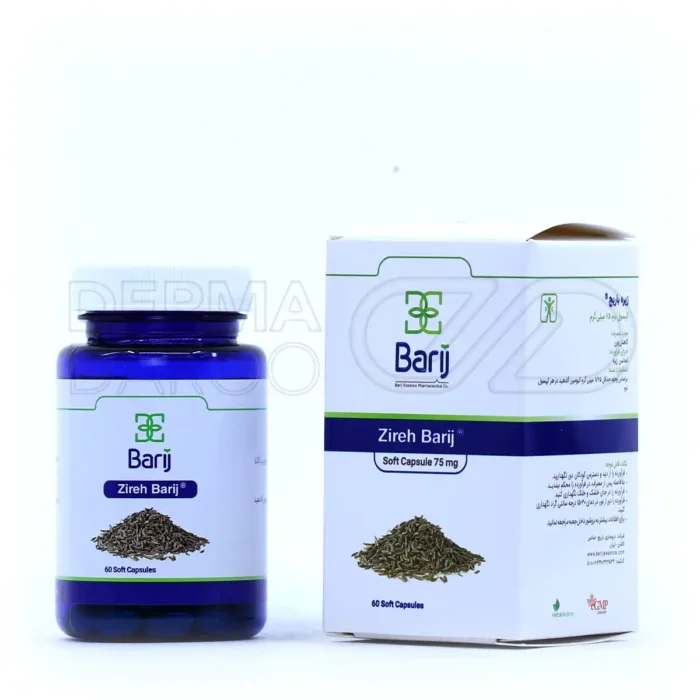 کپسول نرم زیره 75 میلی گرم باریج اسانس ۶۰ عددی
