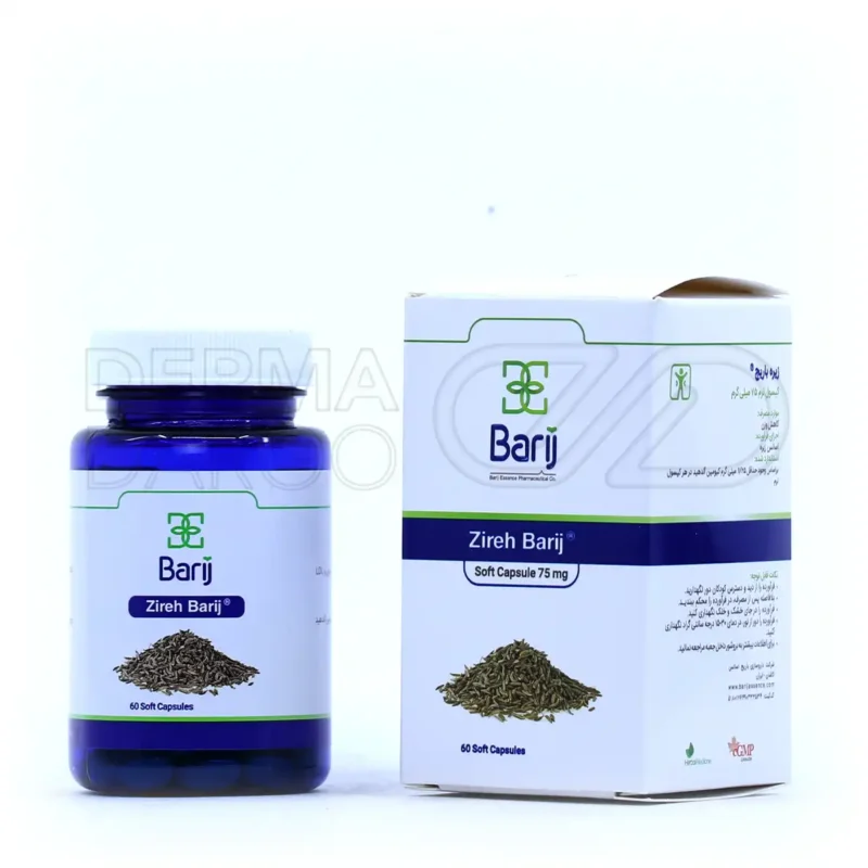 کپسول نرم زیره 75 میلی گرم باریج اسانس ۶۰ عددی