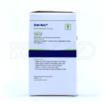 کپسول نرم زیره 75 میلی گرم باریج اسانس ۶۰ عددی