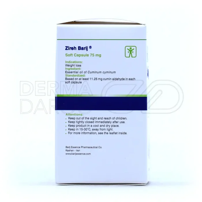 کپسول نرم زیره 75 میلی گرم باریج اسانس ۶۰ عددی