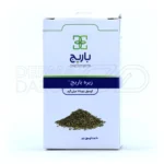 کپسول نرم زیره 75 میلی گرم باریج اسانس ۶۰ عددی