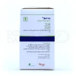 کپسول نرم زیره 75 میلی گرم باریج اسانس ۶۰ عددی