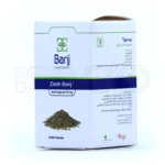 کپسول نرم زیره 75 میلی گرم باریج اسانس ۶۰ عددی