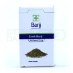 کپسول نرم زیره 75 میلی گرم باریج اسانس ۶۰ عددی
