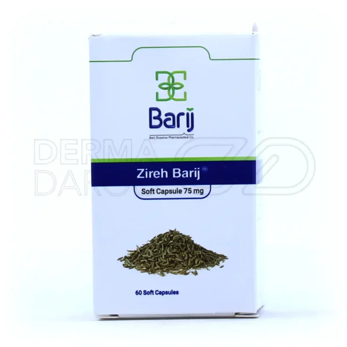 کپسول نرم زیره 75 میلی گرم باریج اسانس ۶۰ عددی