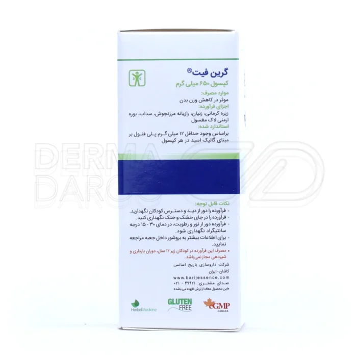 گرین فیت باریج اسانس، با مرزنجوش و سداب، کپسول گیاهی، کاهش وزن، چربی‌سوز، بهبود عملکرد کبد چرب.