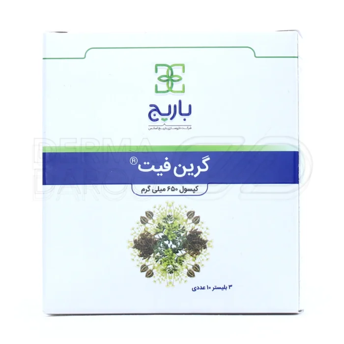 کپسول گرین فیت باریج، با ۱۲ میلی‌گرم پلی‌فنول، گیاهی، کاهش اشتها، چربی‌سوز، مناسب برای کاهش وزن و کبد چرب.