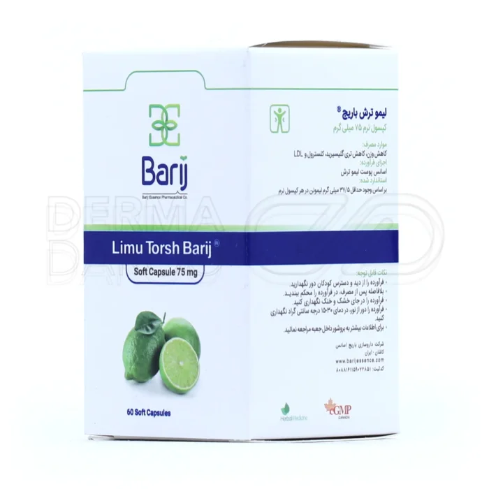 کپسول لیموترش ۷۵ میلی‌گرم باریج، گیاهی، کاهش اشتها، افزایش سرعت متابولیسم، مناسب کاهش وزن و کلسترول.