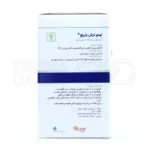 کپسول نرم باریج اسانس، با لیمونن ۷۵ میلی‌گرم، چربی‌سوز، کاهش تری‌گلیسیرید، تثبیت وزن، افزایش متابولیسم.