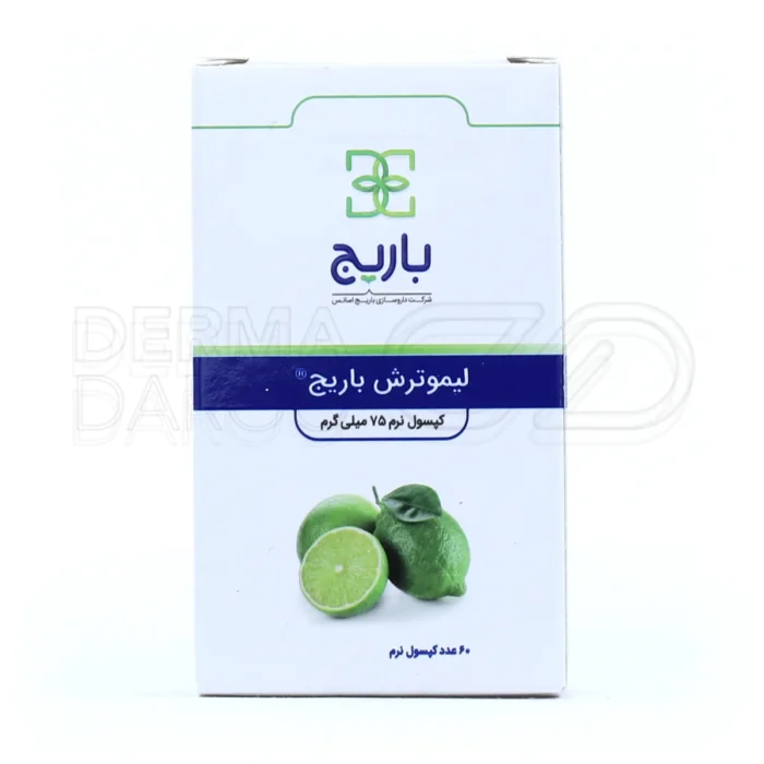 کپسول لیموترش باریج اسانس، با اسانس پوست لیمو، کاهش اشتها، افزایش متابولیسم، مناسب برای کاهش وزن و کلسترول.