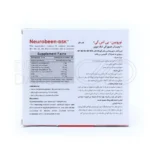 ویال نوروبین BSK با ترکیب ویتامین‌های B کمپلکس و ال‌-کارنیتین برای کمک به تولید انرژی