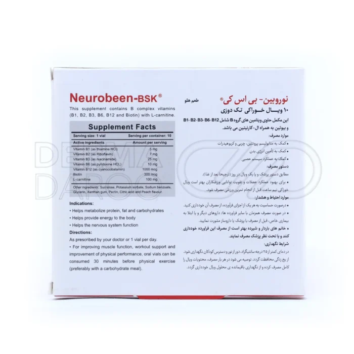 ویال نوروبین BSK با ترکیب ویتامین‌های B کمپلکس و ال‌-کارنیتین برای کمک به تولید انرژی