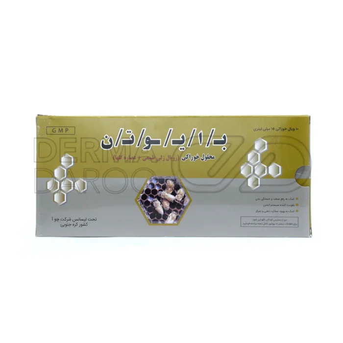 نمایی از بسته‌بندی آمپول خوراکی بایوتن چوا فارم به همراه شیشه آمپول؛ مکملی تقویتی با ژل رویال، عسل و عصاره گل‌ها برای افزایش انرژی و تمرکز ذهنی