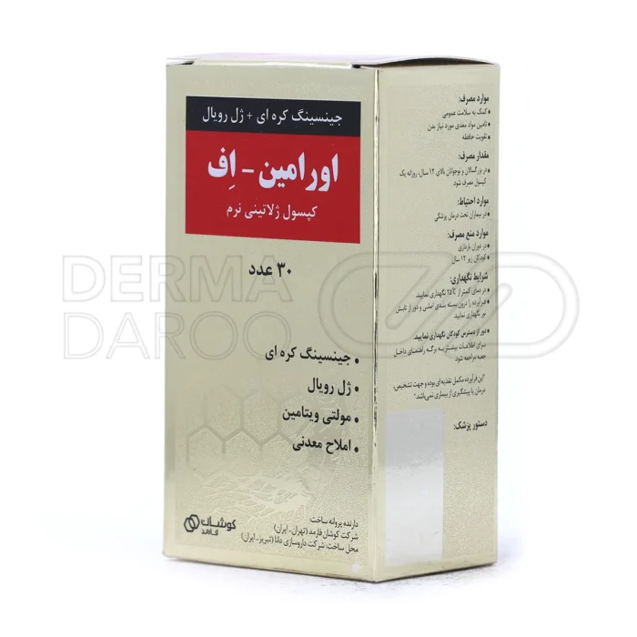 کپسول اورامین اف کوشان فارمد، مکمل جینسینگ و رویال ژلی، بهبود تمرکز ذهنی، ترمیم زخم و پیشگیری از نرمی استخوان