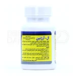 قرص ال آرژنین دانا، با ۵۰۰ میلی‌گرم، افزایش هورمون رشد و ایمنی.