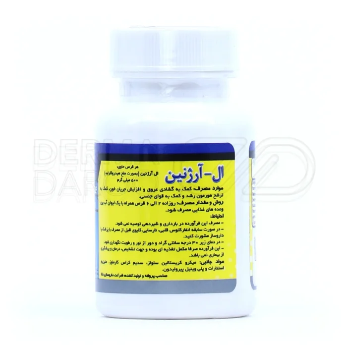 قرص ال آرژنین دانا، با ۵۰۰ میلی‌گرم، افزایش هورمون رشد و ایمنی.