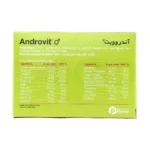 قرص تقویتی آندروویت جهت افزایش انرژی، ایمنی و سلامت عمومی بدن مردان