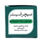 کپسول لاغری نیچرفیت، با بتاگلوکان و سبوس جودوسر، کاهش کلسترول LDL، ضد یبوست، تقویت سیستم ایمنی و گوارش.