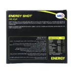 ویال خوراکی انرژی شات 25 میلی لیتری یوروویتال - تصویر 6
