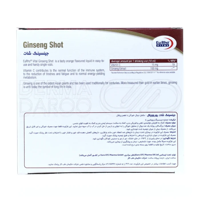 ویال جینسینگ شات، حاوی ویتامین C، بهبود قوای جنسی و توان فیزیکی، طعم پرتقال.