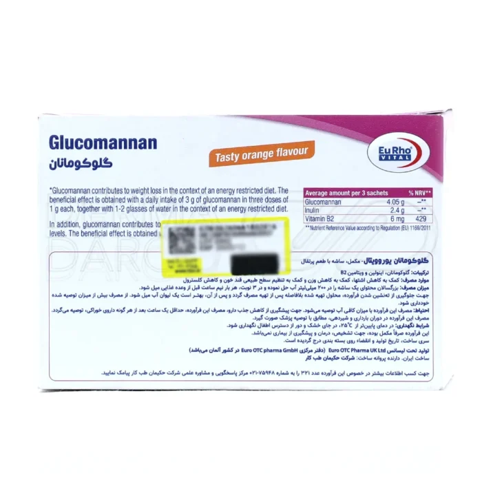 پودر محلول در آب گلوکومانان برای کنترل کلسترول و تنظیم قند خون