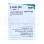 قرص ال کارنیتین، چربی‌سوز، تقویت انرژی و محافظت از عضلات.