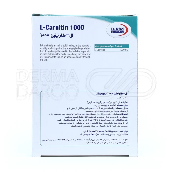 قرص ال کارنیتین، چربی‌سوز، تقویت انرژی و محافظت از عضلات.