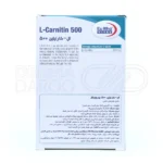 کپسول ال کارنیتین: کاهش چربی بدن و افزایش توان ورزشی.