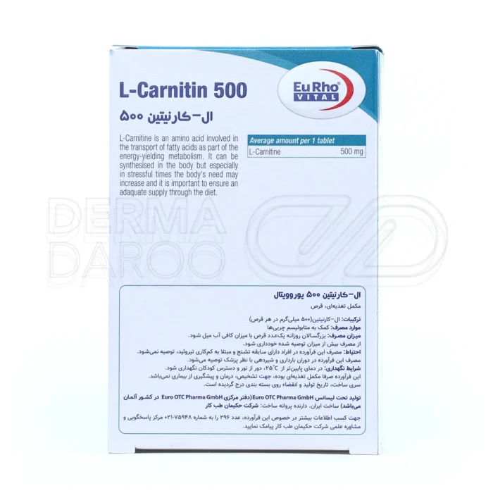 کپسول ال کارنیتین: کاهش چربی بدن و افزایش توان ورزشی.