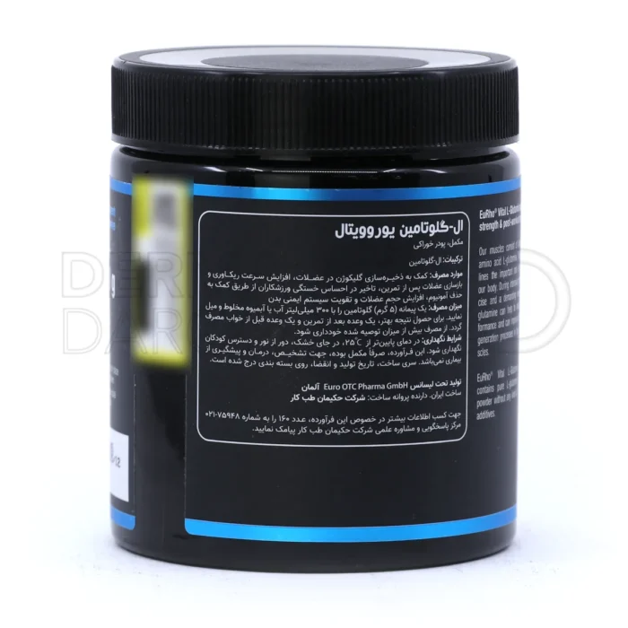 پودر گلوتامین 5000 یوروویتال، کمک به ساخت پروتئین، بازسازی عضلات و جلوگیری از تخریب و درد عضلانی