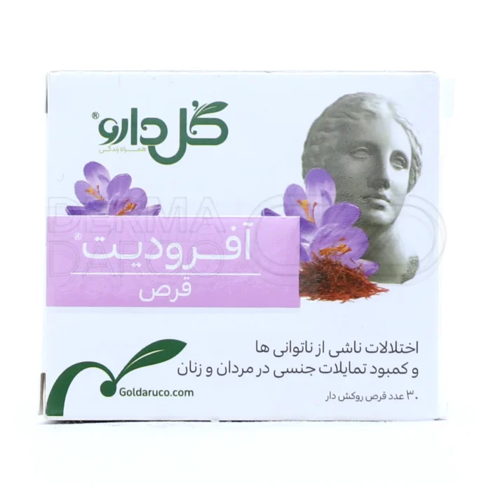 قرص آفرودیت با ترکیبات طبیعی برای افزایش تعداد اسپرم و بهبود عملکرد جنسی مردان