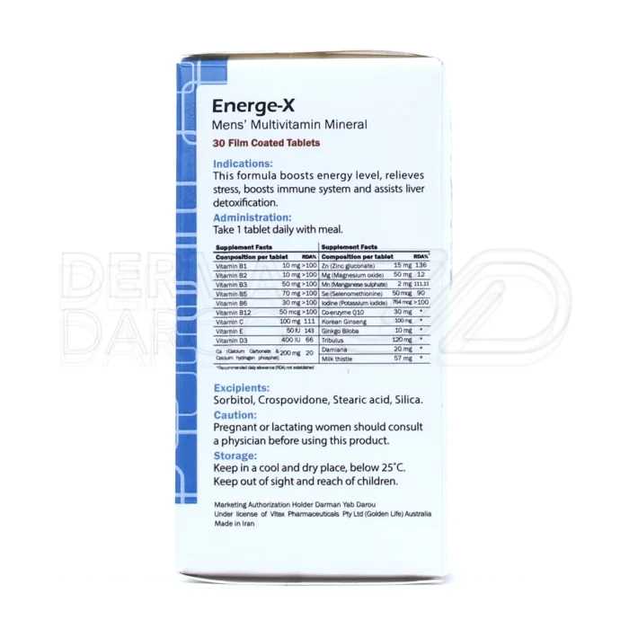 قرص انرژکس، با کوآنزیم Q۱۰، افزایش انرژی و کاهش استرس در آقایان.