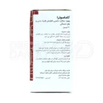 کپسول کاماسوترا گلدن لایف - تصویر 5