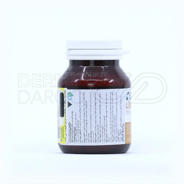 قرص لیبیدو بوستر گرین نیچر - تصویر 3