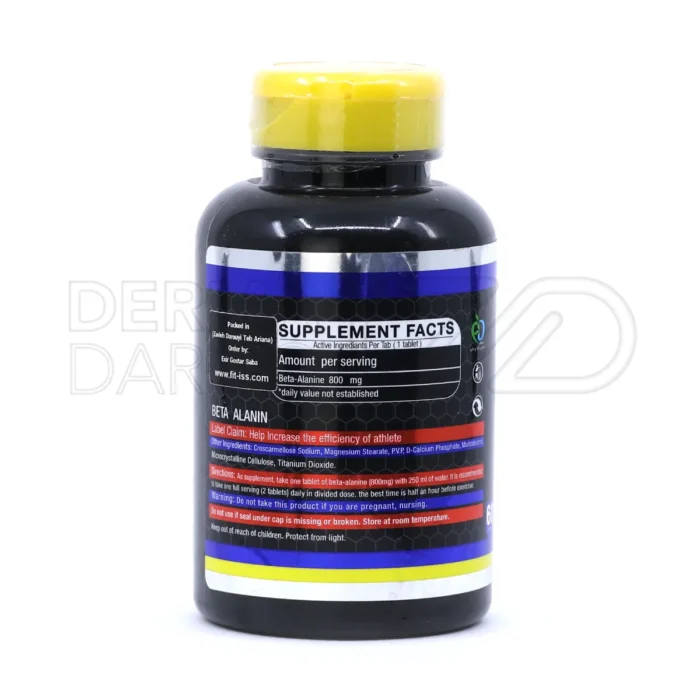قرص بتا آلانین آی اس اس - تصویر 3