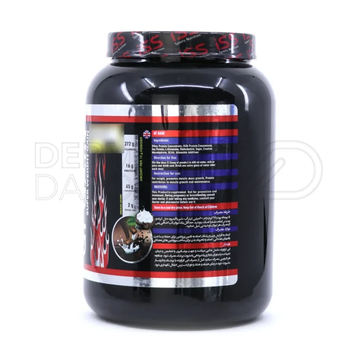 پودر جی تی گین آی اس اس - تصویر 4