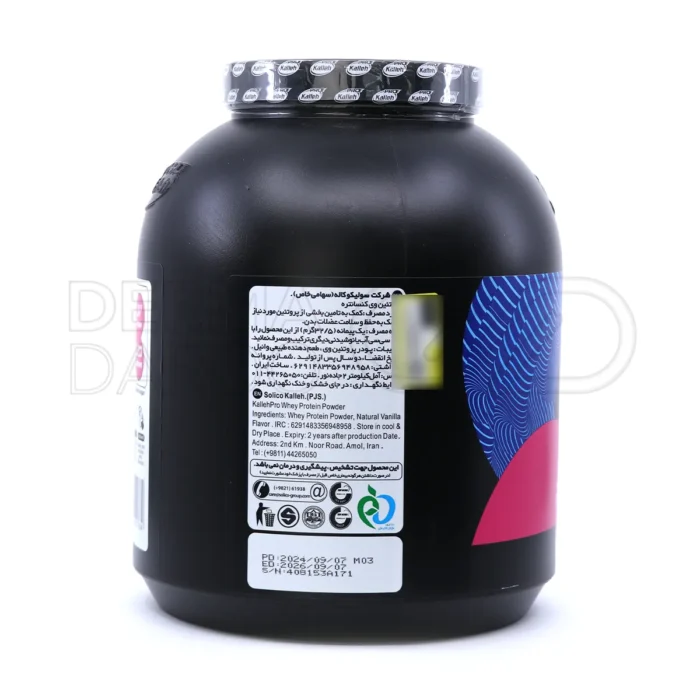 پروتئین وی کاله - تصویر 3