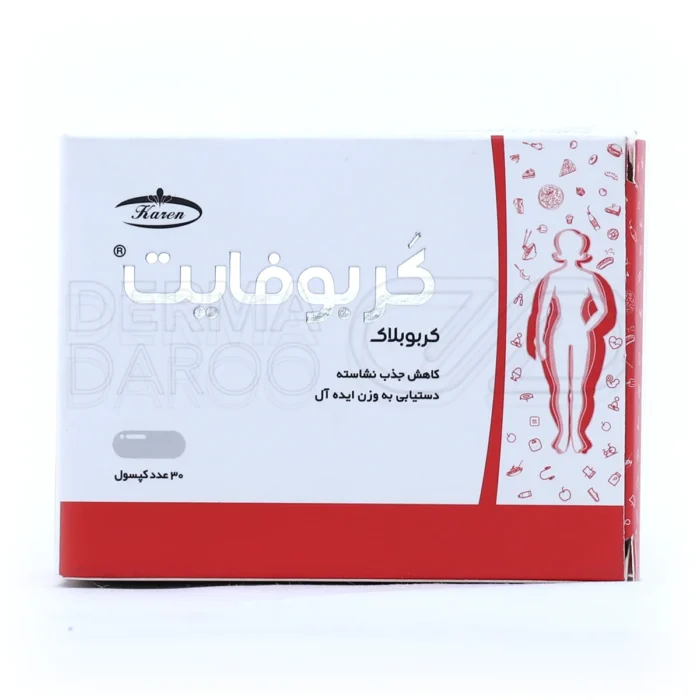 مکمل کربوفایت کارن؛ کمک به کاهش چربی بدن از طریق مهار آنزیم‌های گوارشی نشاسته