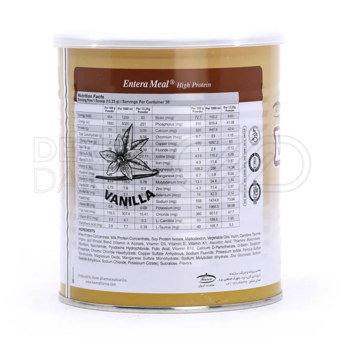 پودر انترامیل با پروتئین بالا کارن 400 گرم