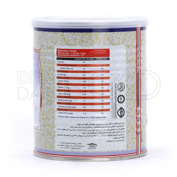 پودر لیپو اسلیم کارن ۳۰۰ گرم