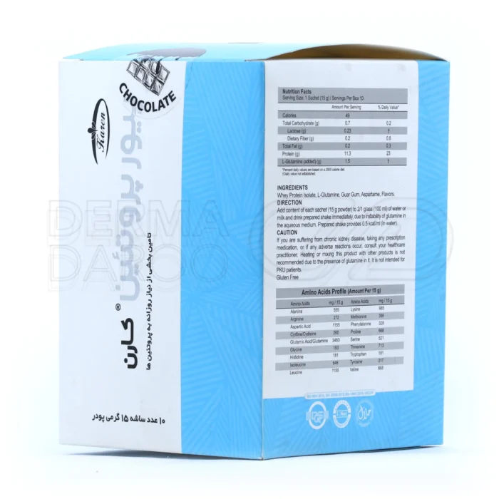 مکمل غذایی پیور پروتئین کارن؛ حاوی ویتامین‌ها و مواد معدنی برای تقویت سیستم ایمنی و کاهش اشتها