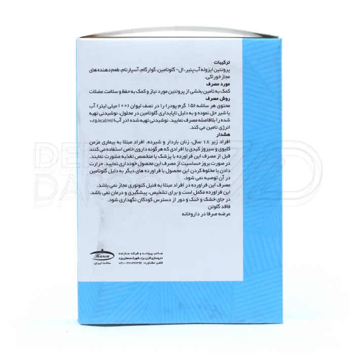 ساشه پیور پروتئین کارن - تصویر 6