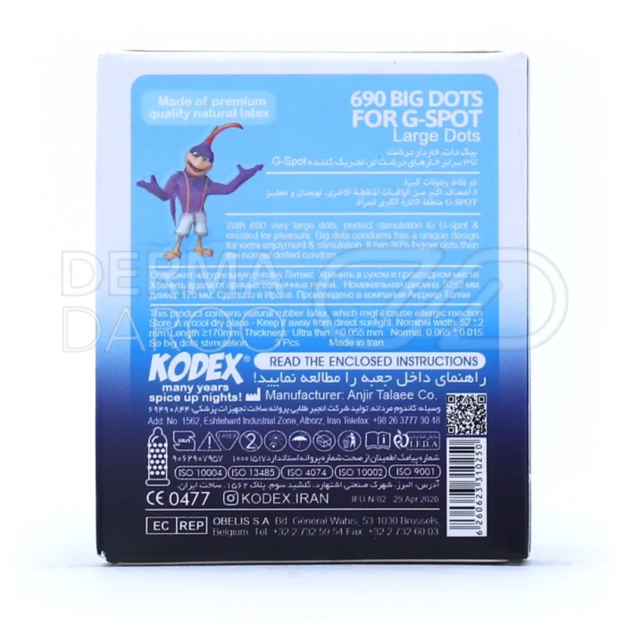 کاندوم بیگ داتس، با خارهای ۳ برابر درشت، تحریک‌کننده و لذت‌بخش.