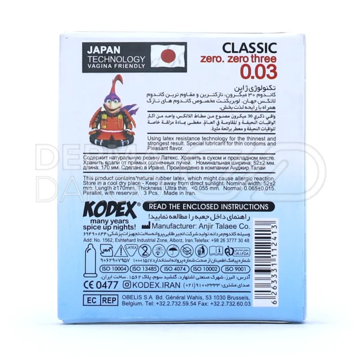 کاندوم فوق نازک کدکس، ۳۰ میکرون، لذت بیشتر و ایمنی بالا در رابطه.