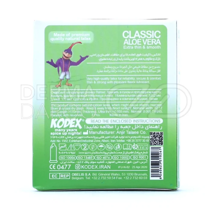 کاندوم کلاسیک کدکس، مقاوم، با آلوئه‌ورا، رفع بوی بد و لذت بیشتر.